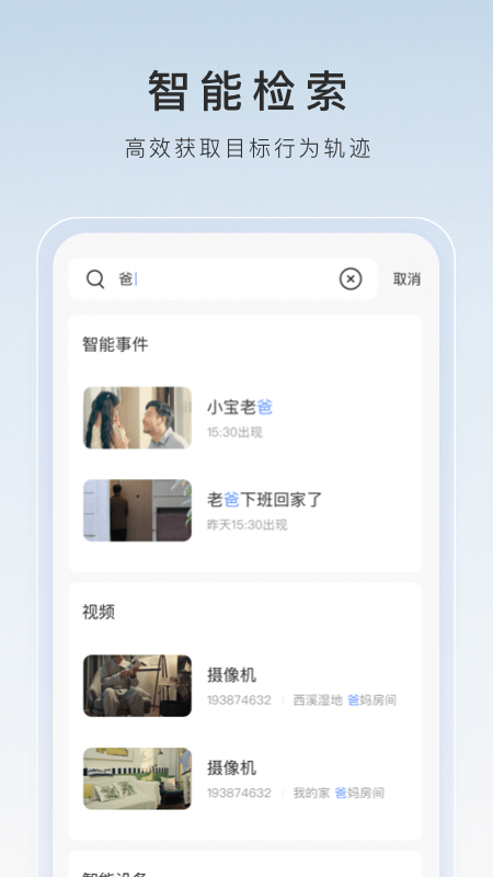 收网调或现实女m截图