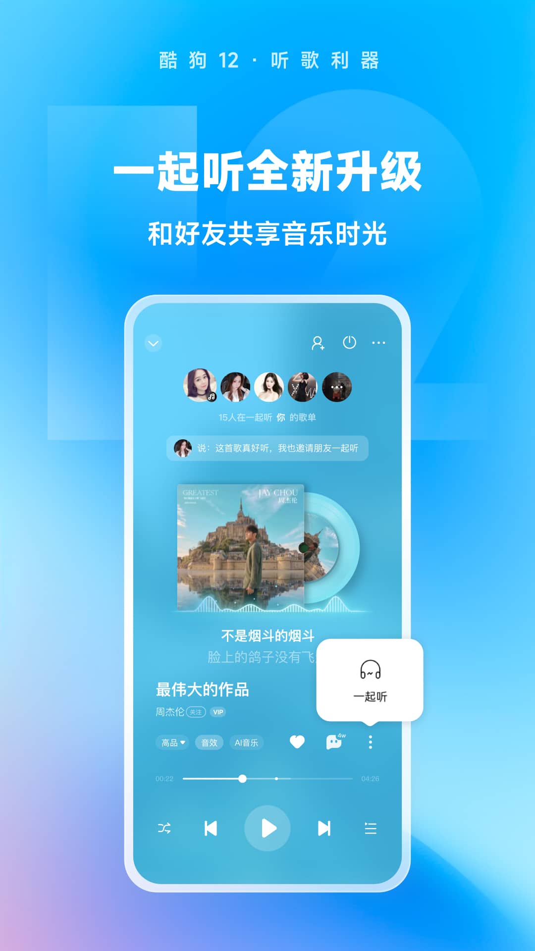 寰宇是什么意思截图