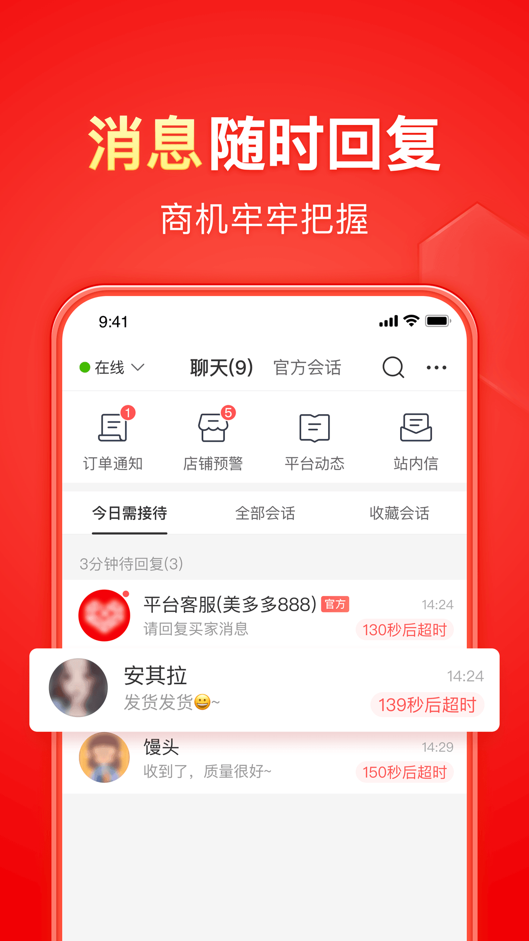 女主调教系列视频截图