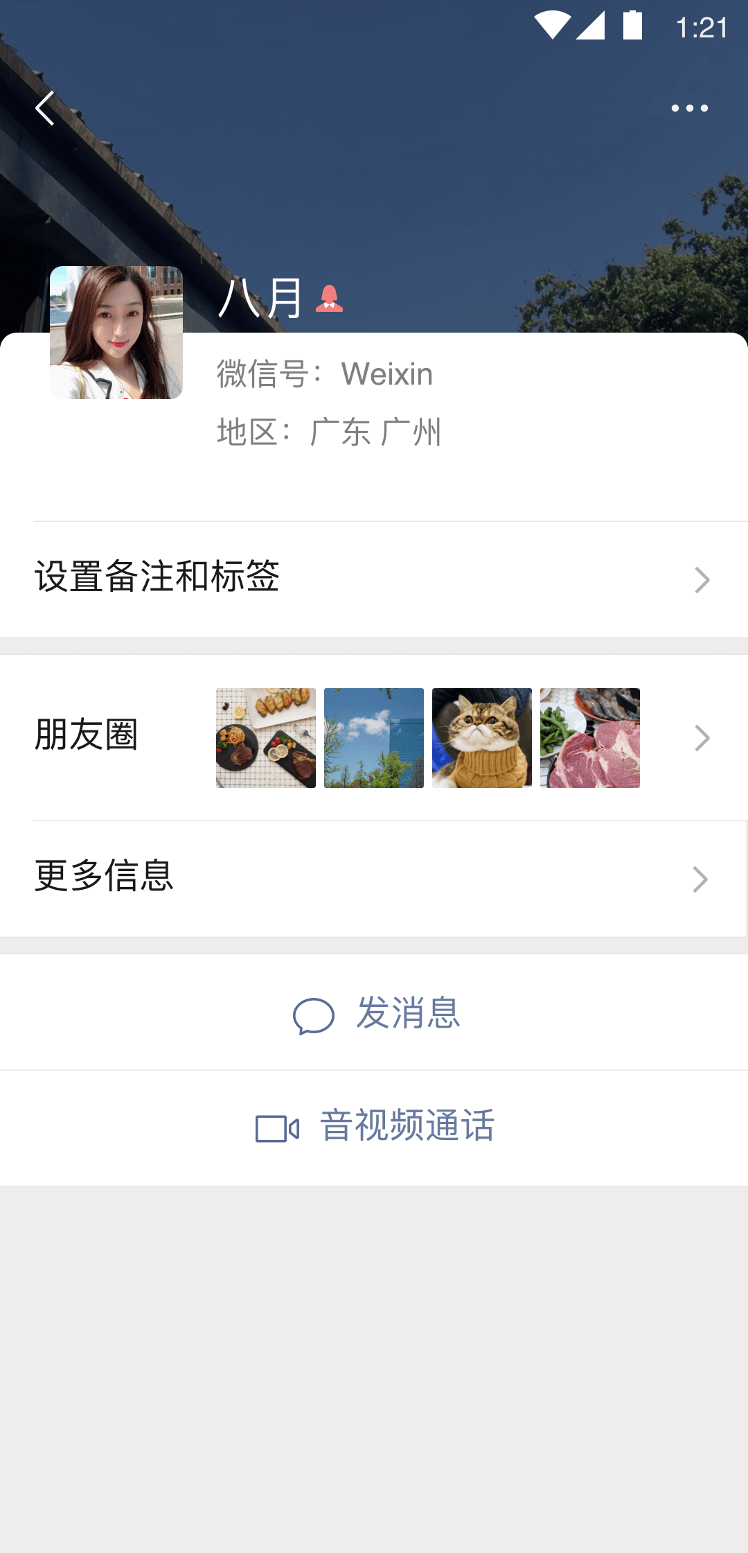 艾彩原创视频坐脸视频截图