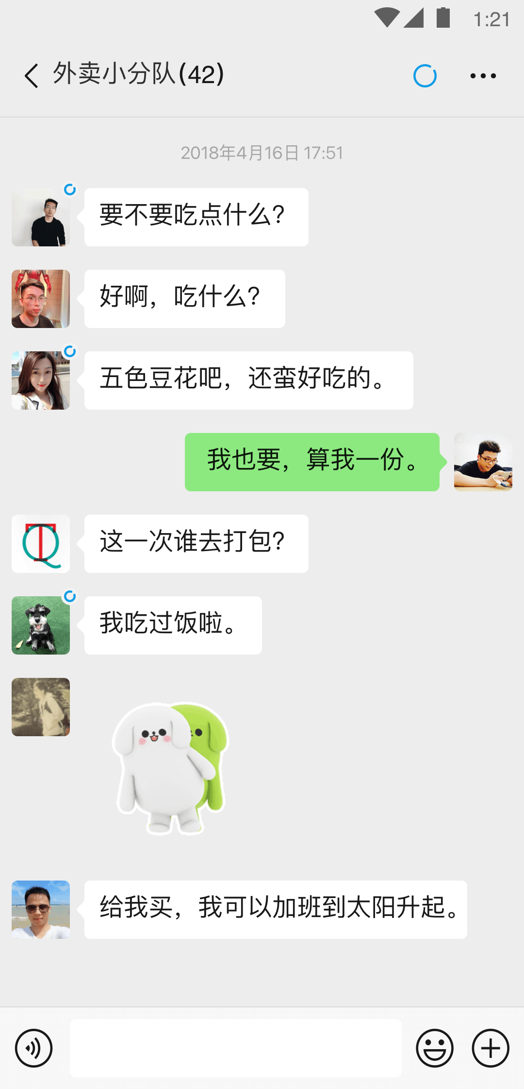 求个江苏女王，绝对听话，加vwudi976511截图